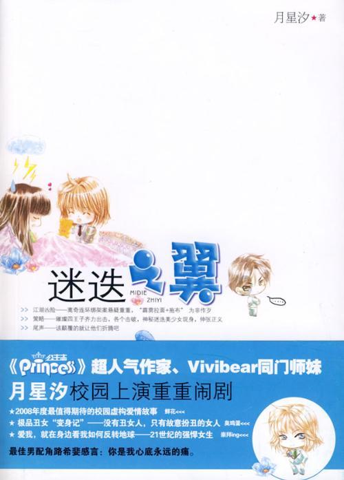 哈尔滨请广州朋友玩雪,网友:前有南水北调,今有北雪南调