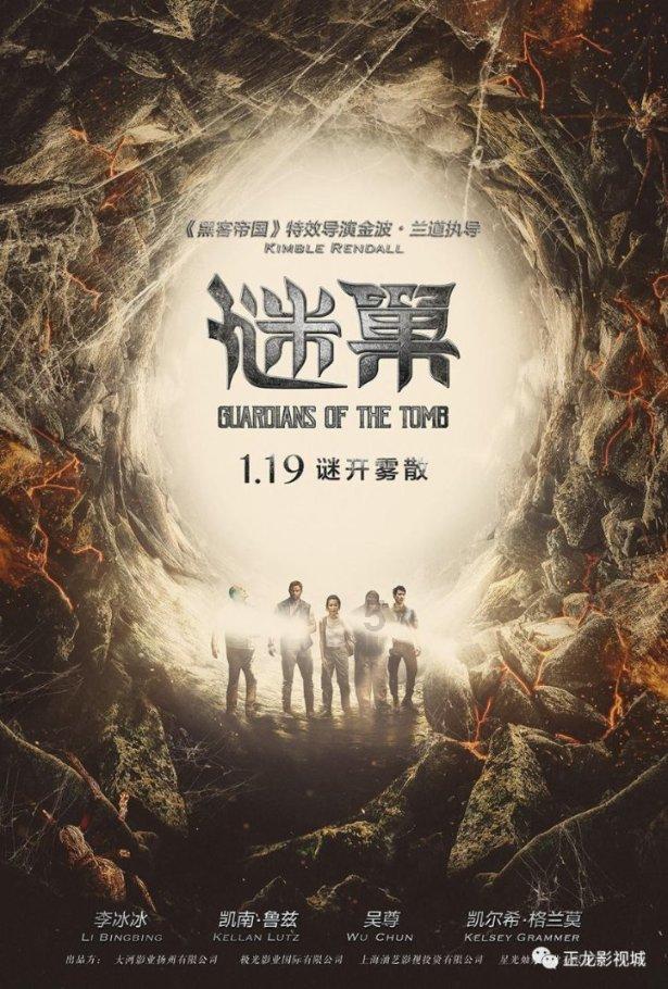 魔界战记2