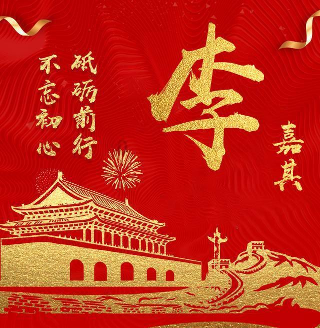 春节的由来是什么？？？游戏画面