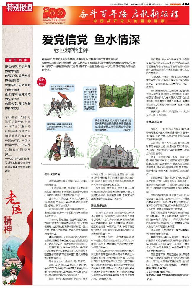 2023书写成都完结撒花!2024「书写成都科幻创作冬令营」即将开营