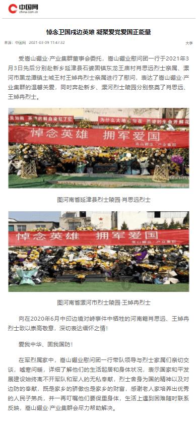 芭比的工作服